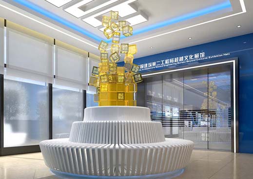 中國建筑第二工程局超越文化展館